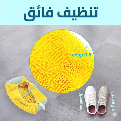 حافظة غسيل الأحذية داخل الغسالة