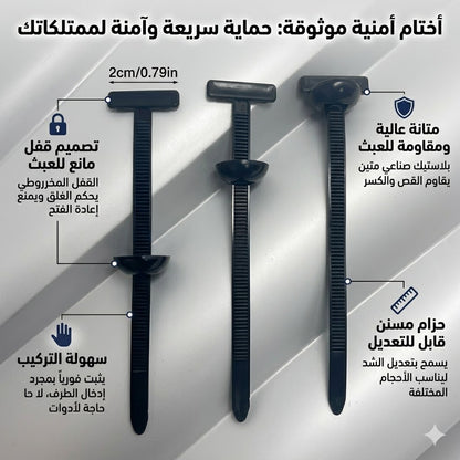 روابط ومثبتات بلاستيكية برأس T (طول 9 سم) - عبوة 50 قطعة
